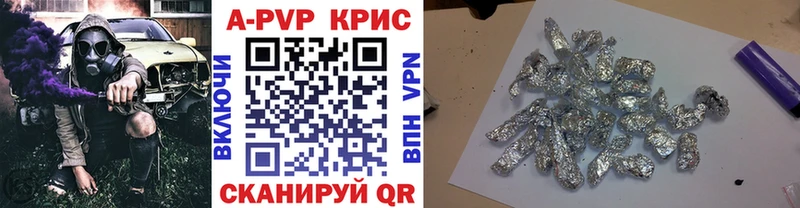 A PVP мука Камешково