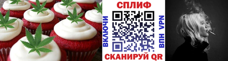 Cannafood конопля  купить  цена  Камешково 