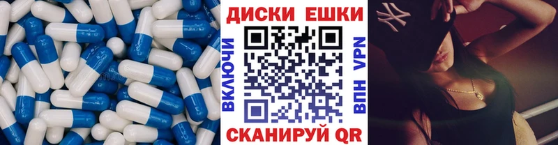 Экстази таблы Камешково