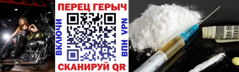 Героин Афган  Камешково 