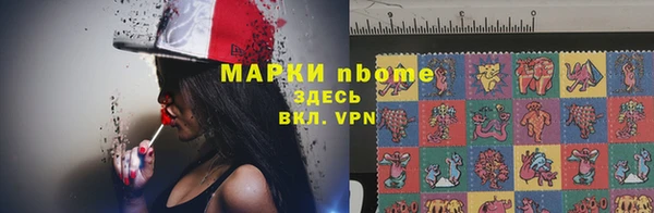 спиды Алексин