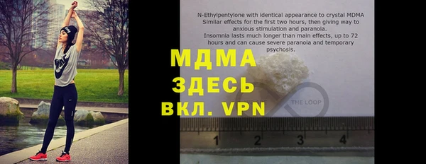 mdpv Алексеевка