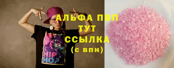 mdpv Алексеевка