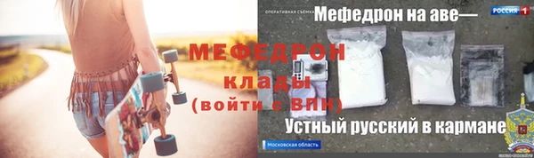 mdpv Алексеевка