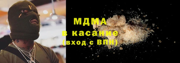 спиды Алексин