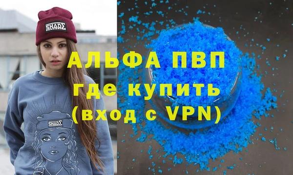 mdpv Алексеевка