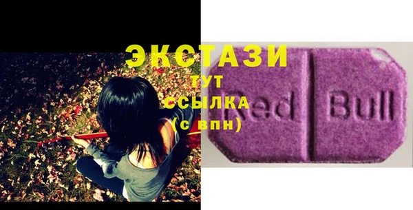 спиды Алексин