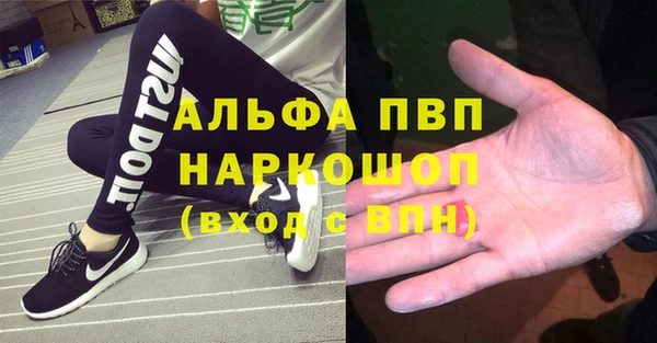 mdpv Алексеевка