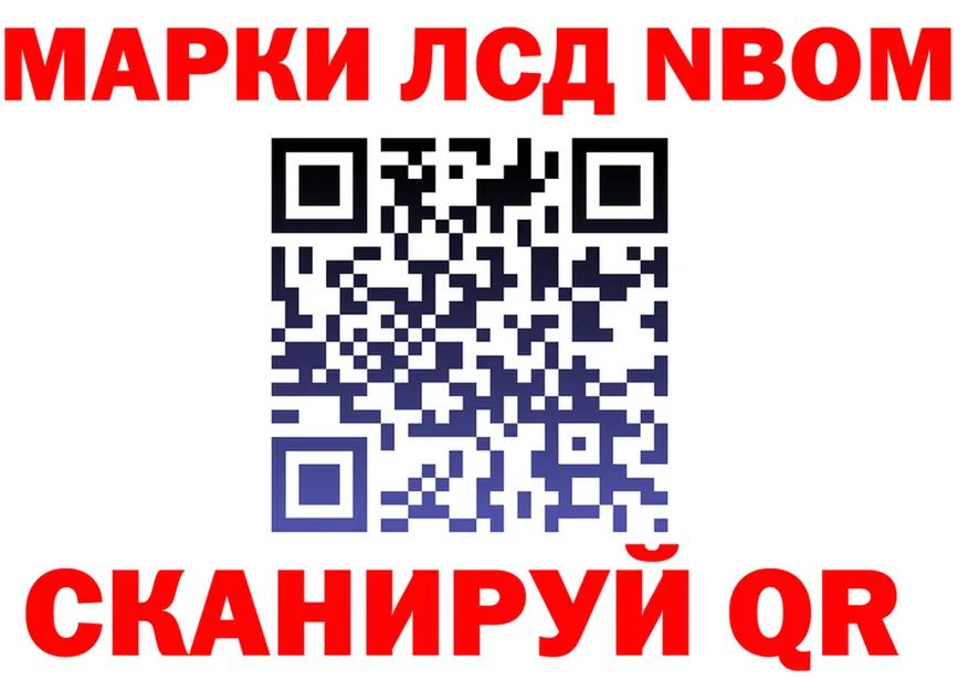 Марки 25I-NBOMe 1,5мг вход shop hydra Камешково