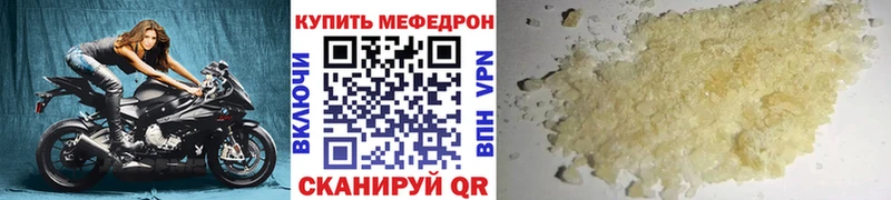 mega ссылка  Камешково  МЯУ-МЯУ мяу мяу 