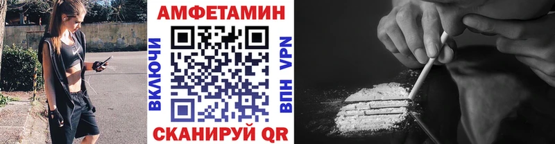 как найти закладки Камешково Метамфетамин кристалл