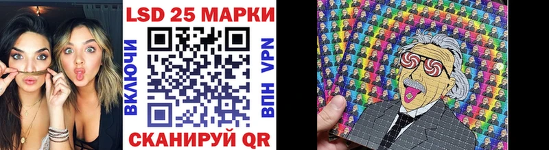 Марки 25I-NBOMe 1,8мг  Камешково 