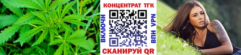 ТГК концентрат купить сайты Камешково