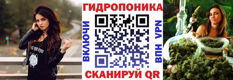 Каннабис марихуана  Камешково 